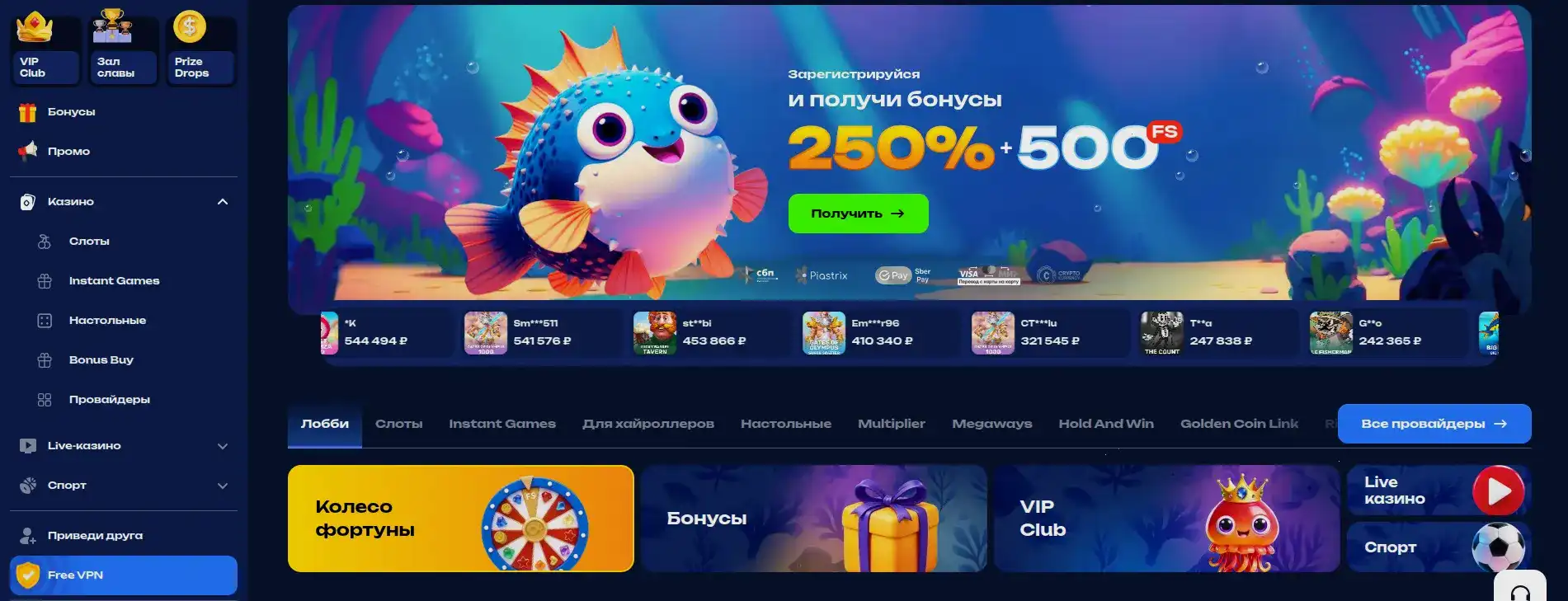 Live-дилеры Вулкан 777